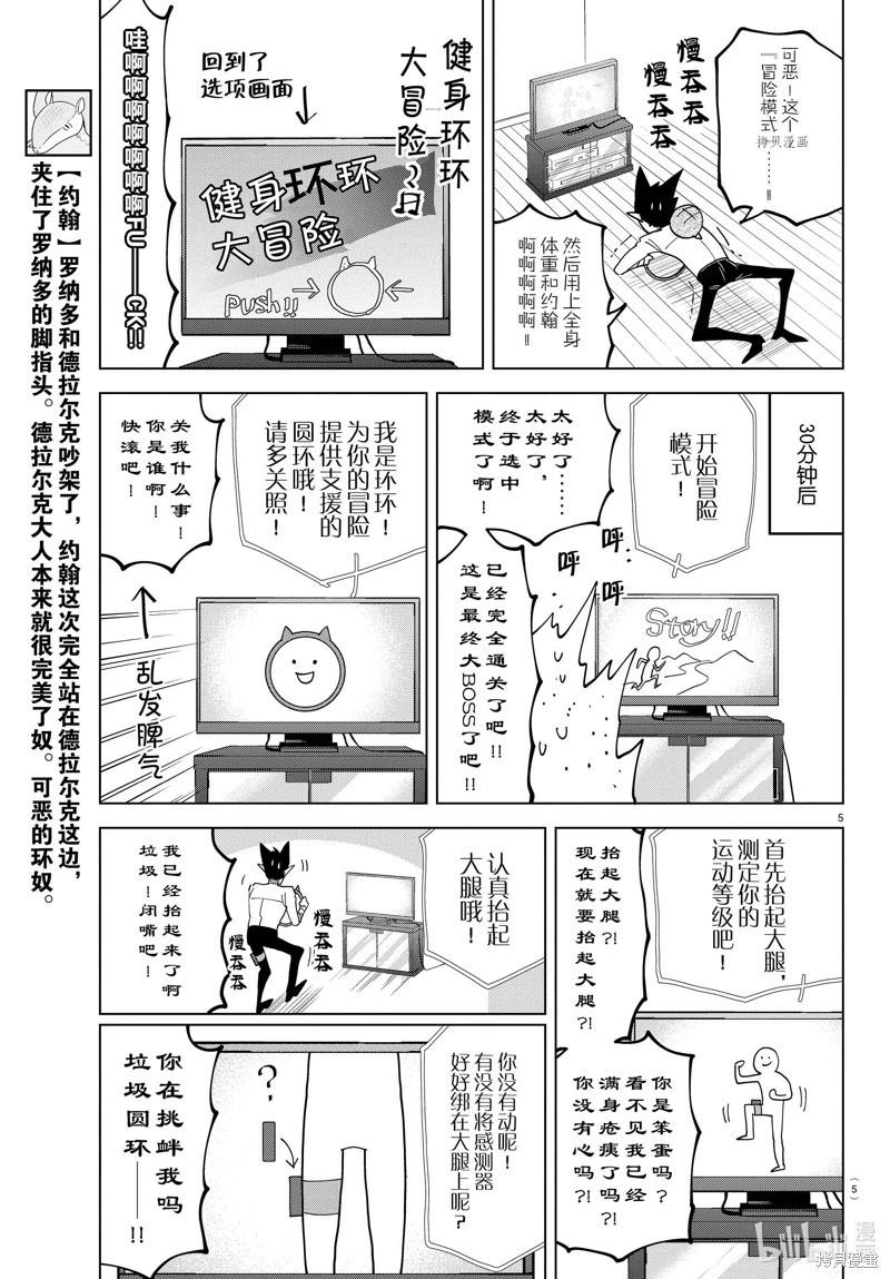 第 5 页