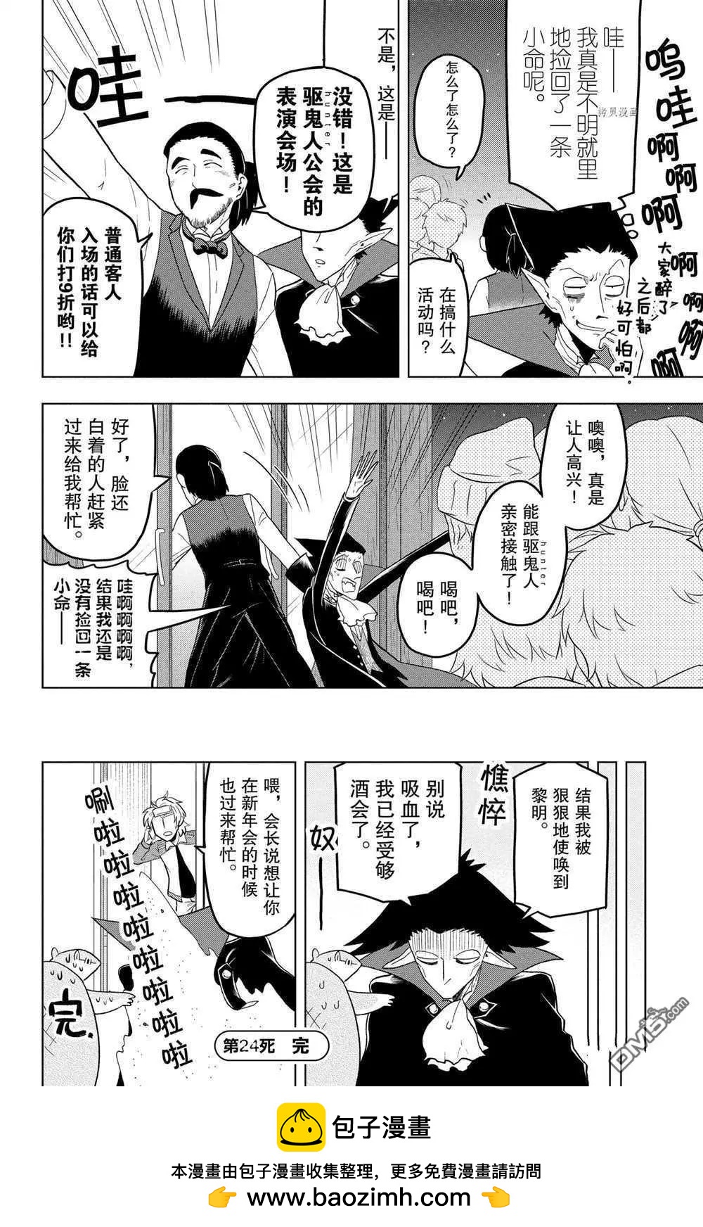第 12 页