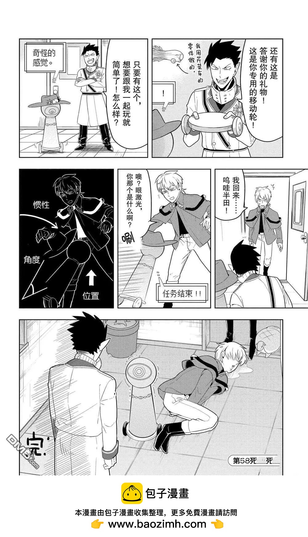 第 12 页