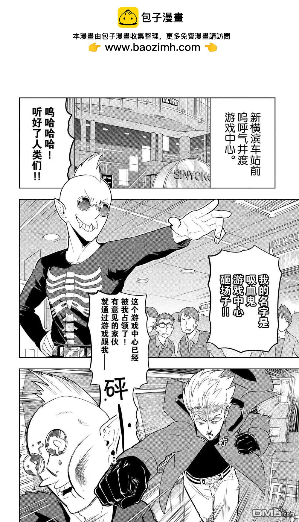 第 2 页