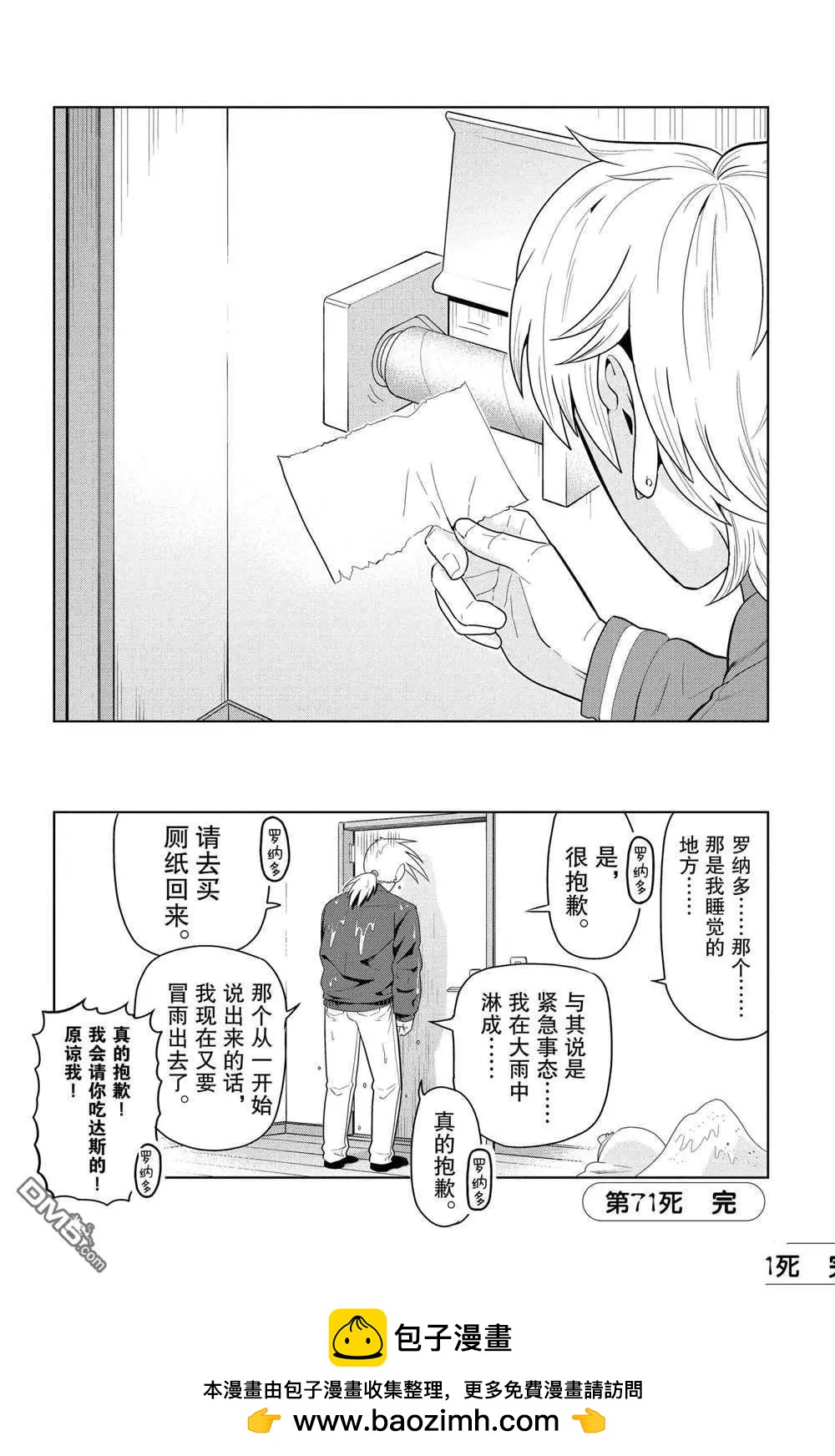 第 10 页