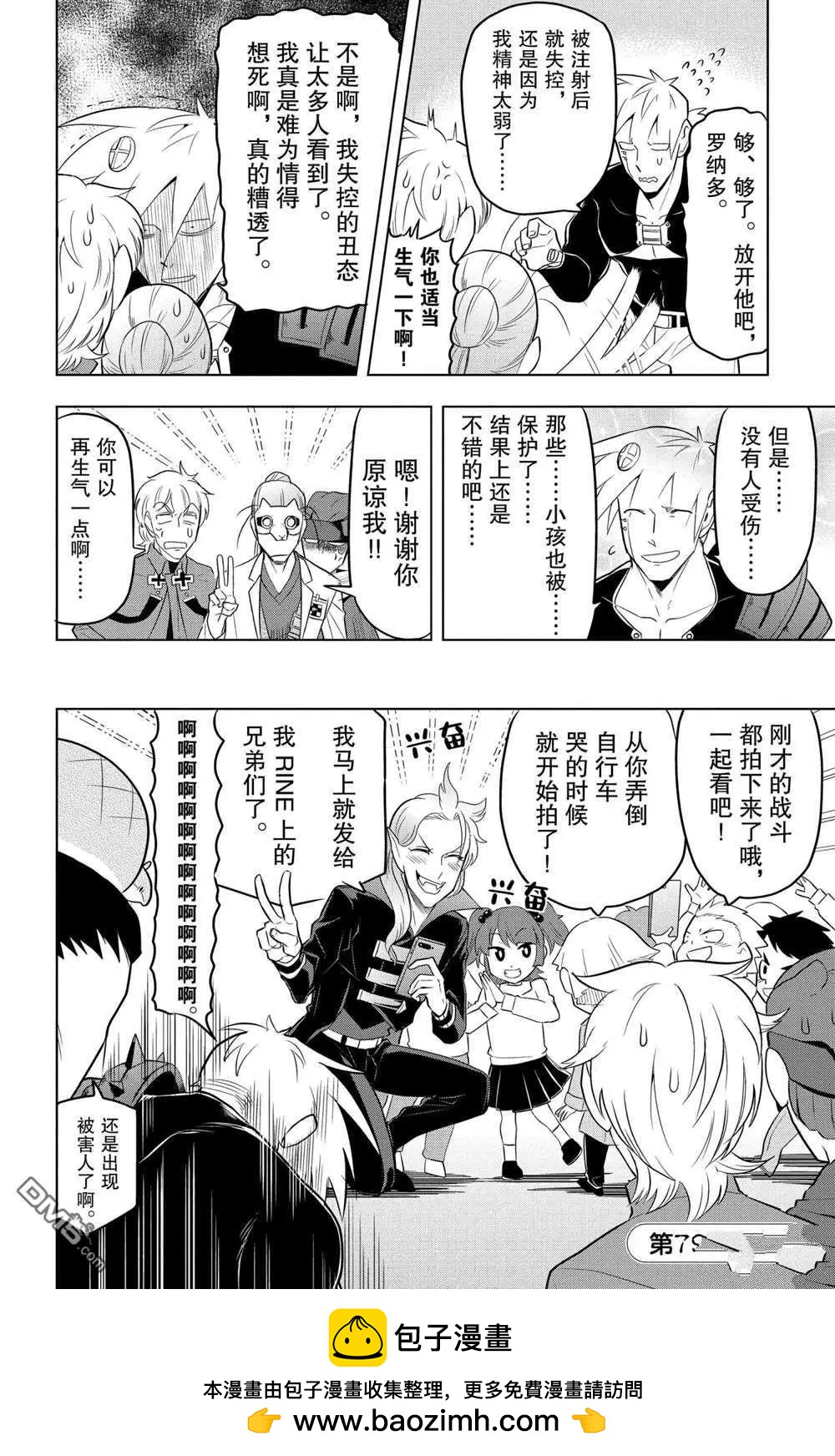 第 12 页