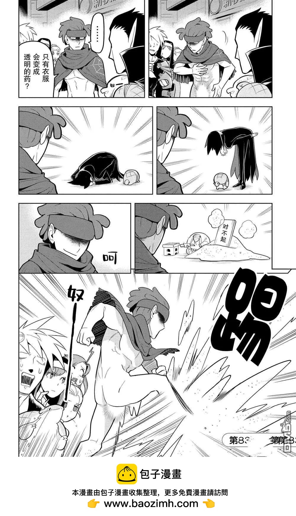 第 12 页