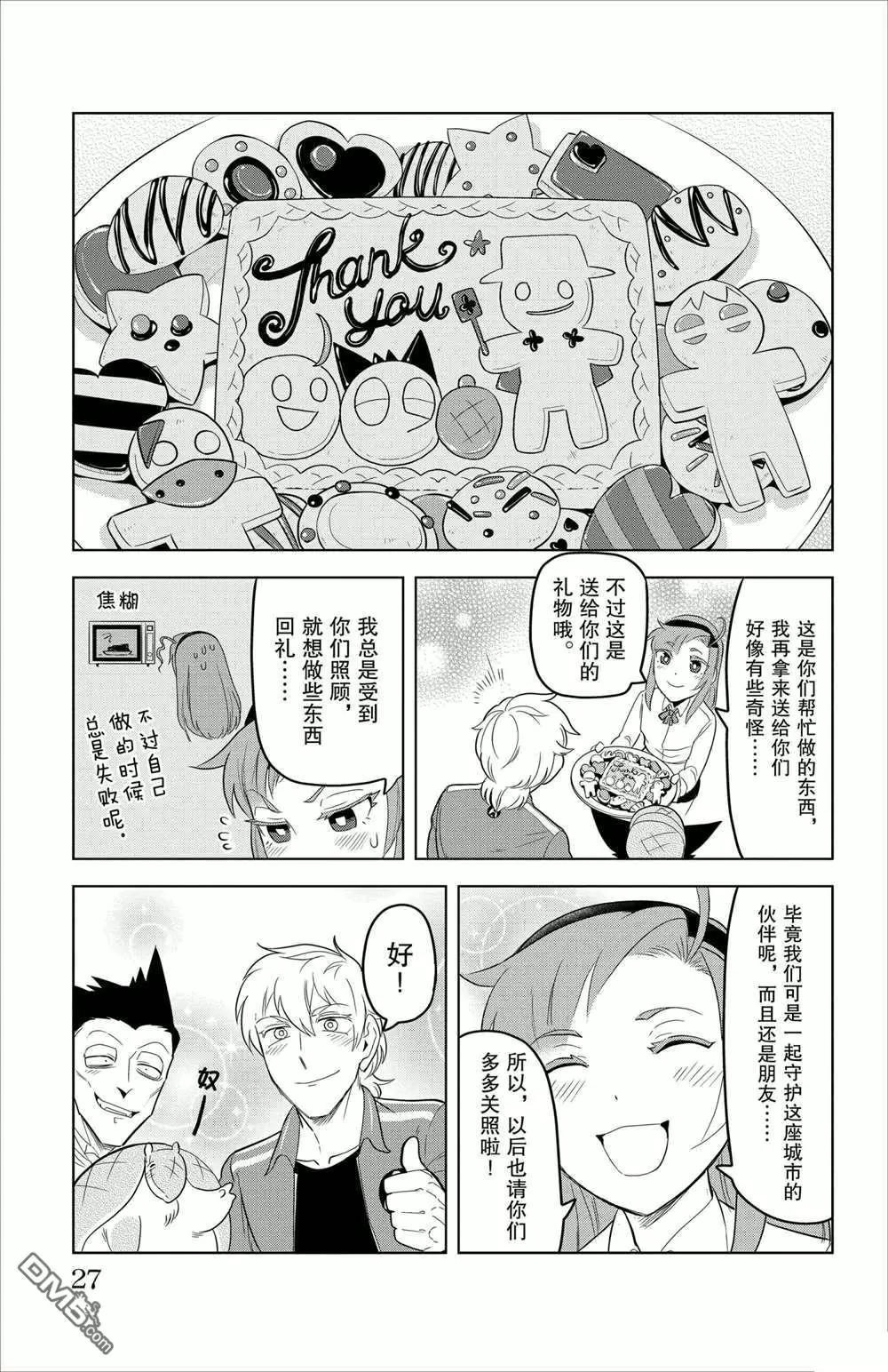 第 11 页