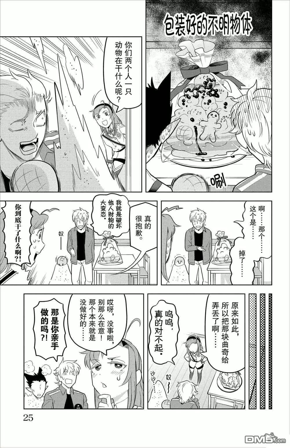 第 9 页