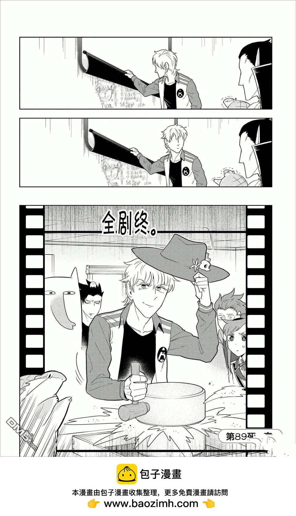 第 12 页
