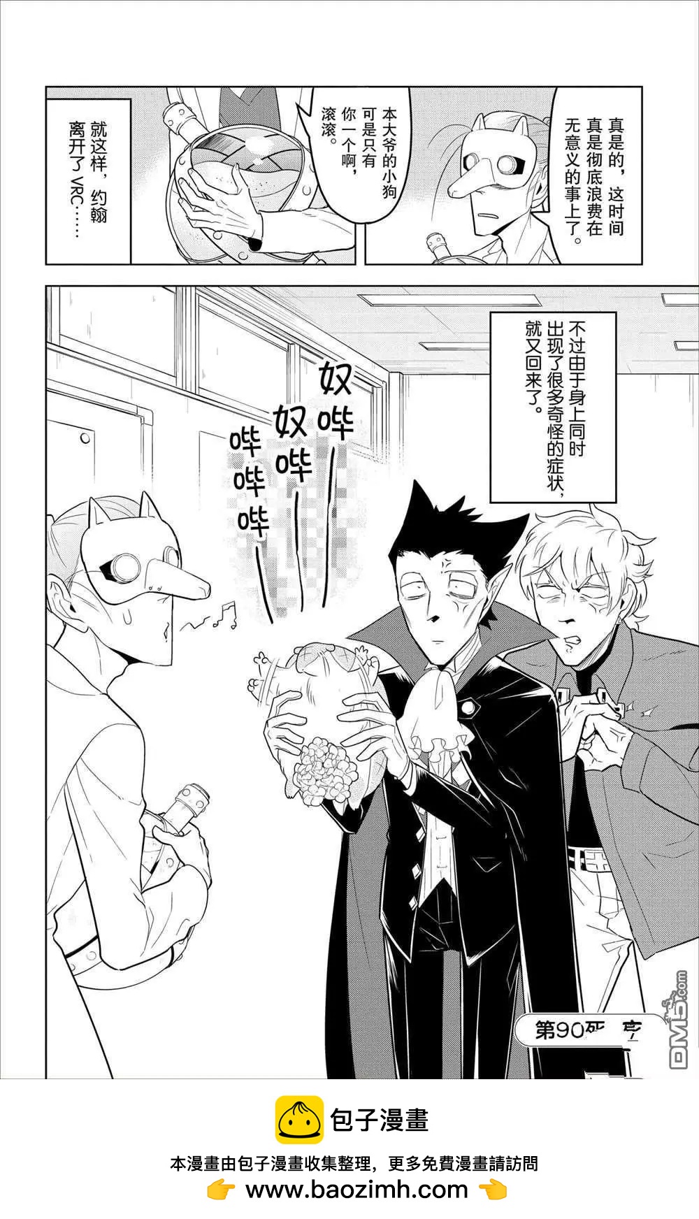 第 12 页