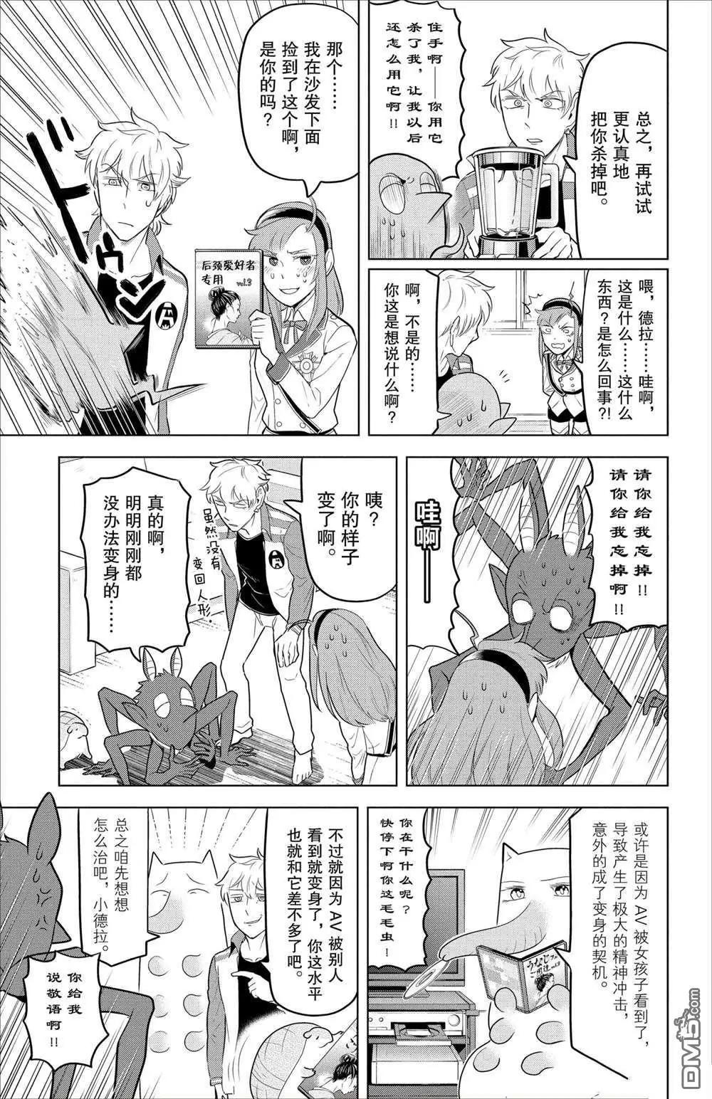 第 5 页