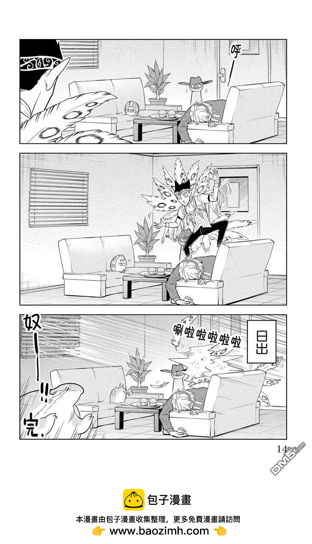 第 13 页