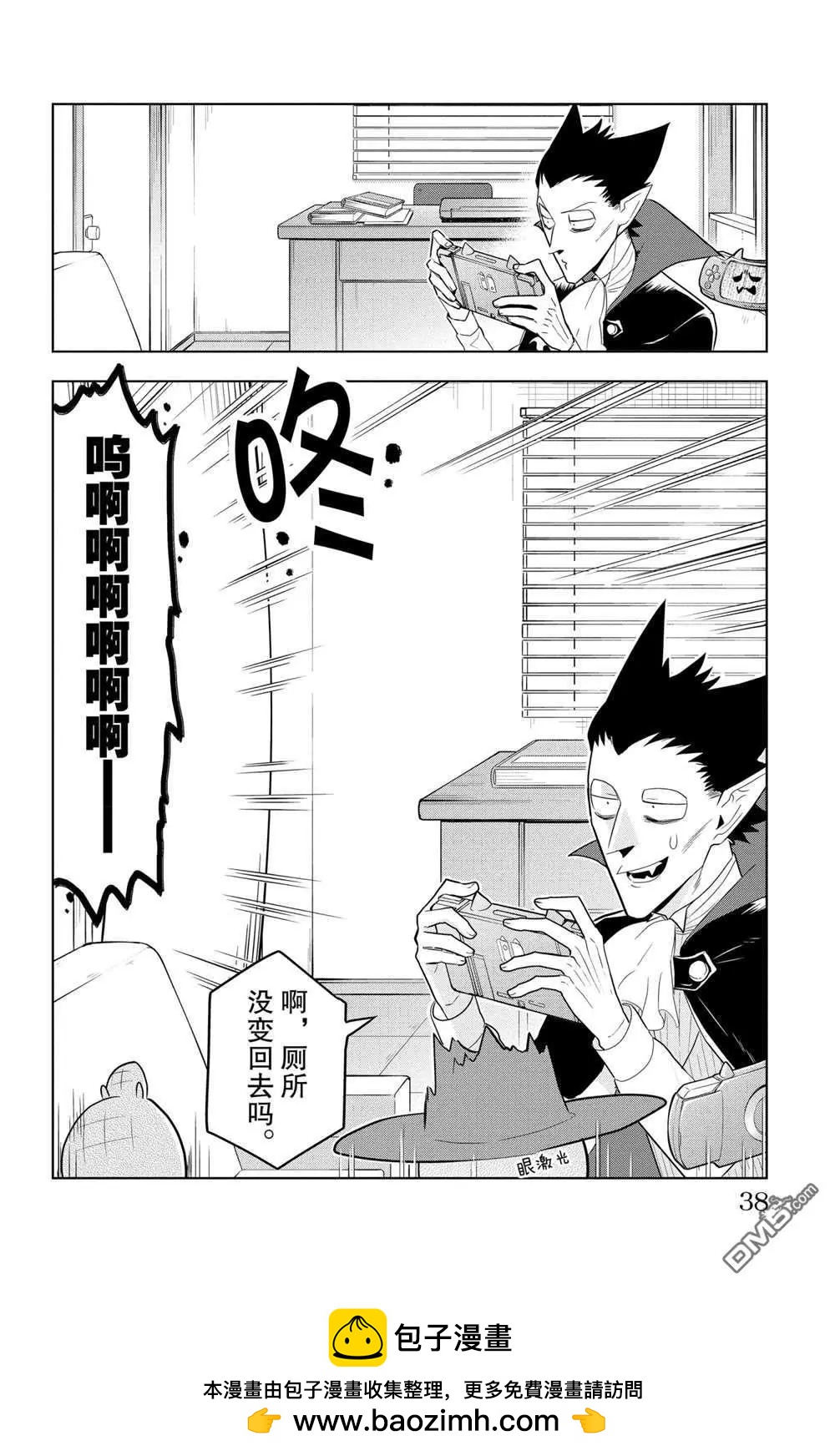 第 12 页