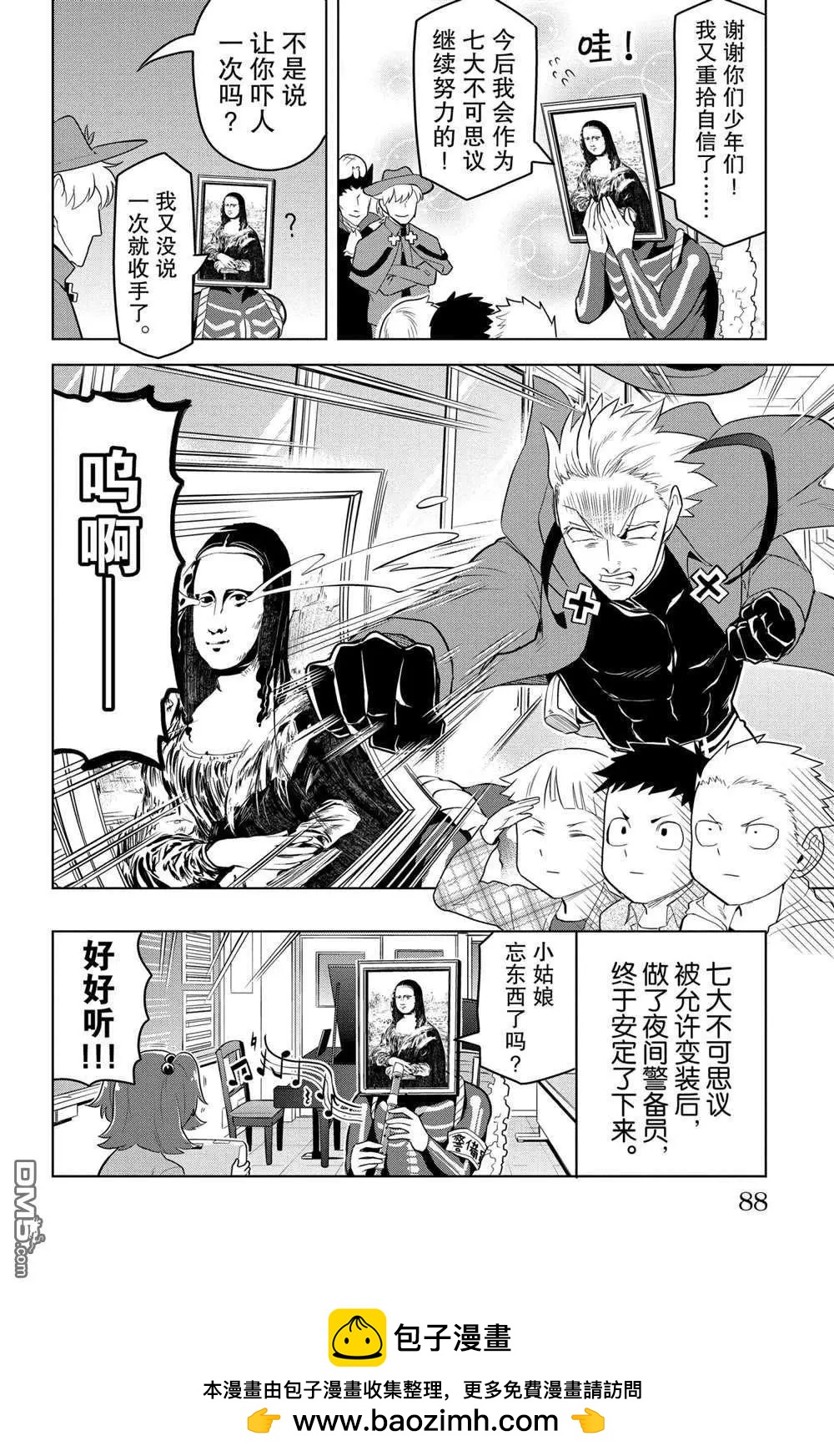 第 12 页