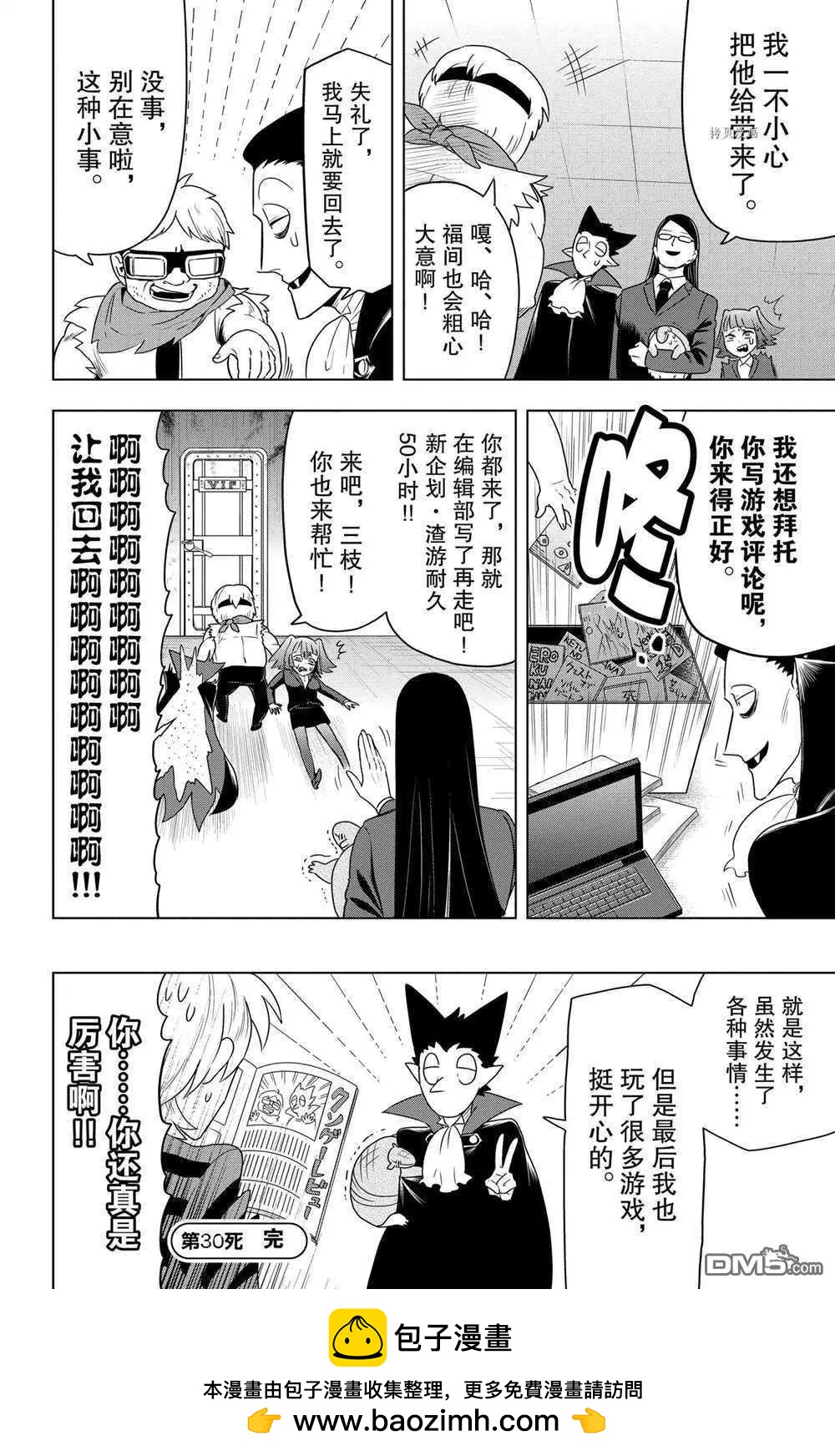 第 12 页