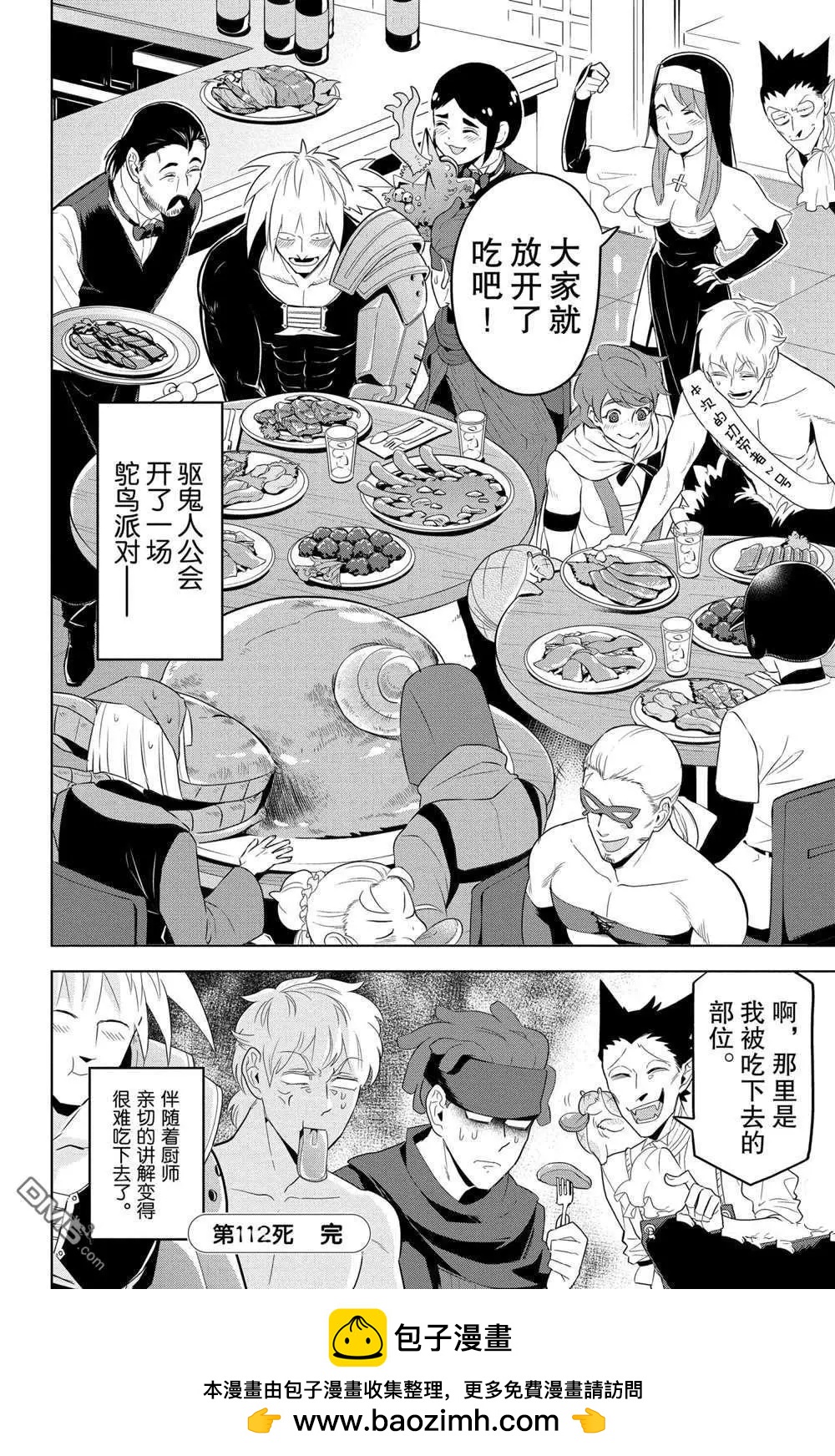 第 12 页