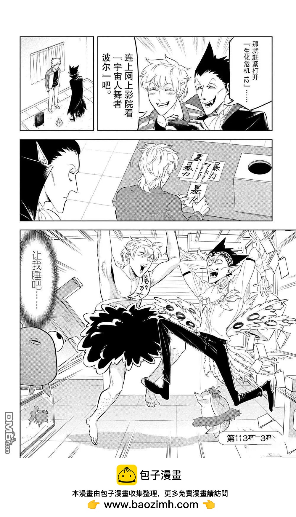 第 12 页