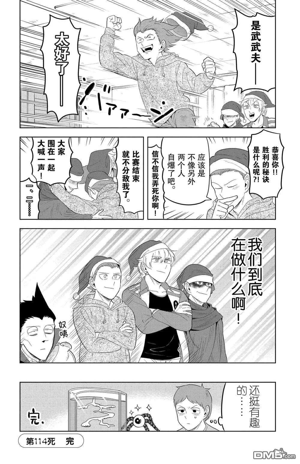 第 12 页
