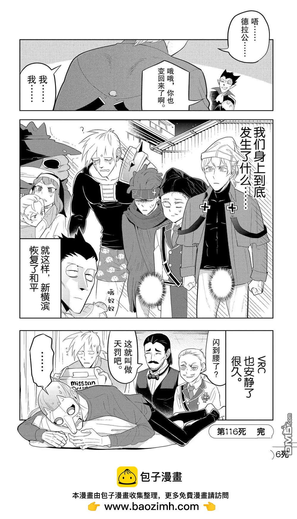 第 12 页