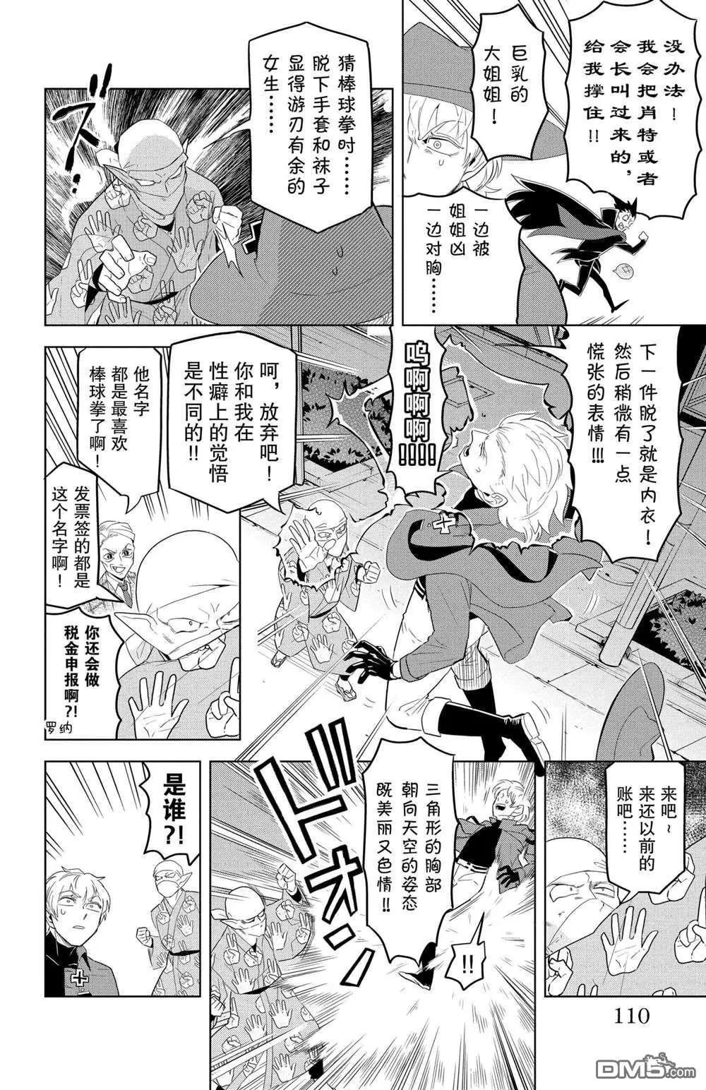 第 8 页