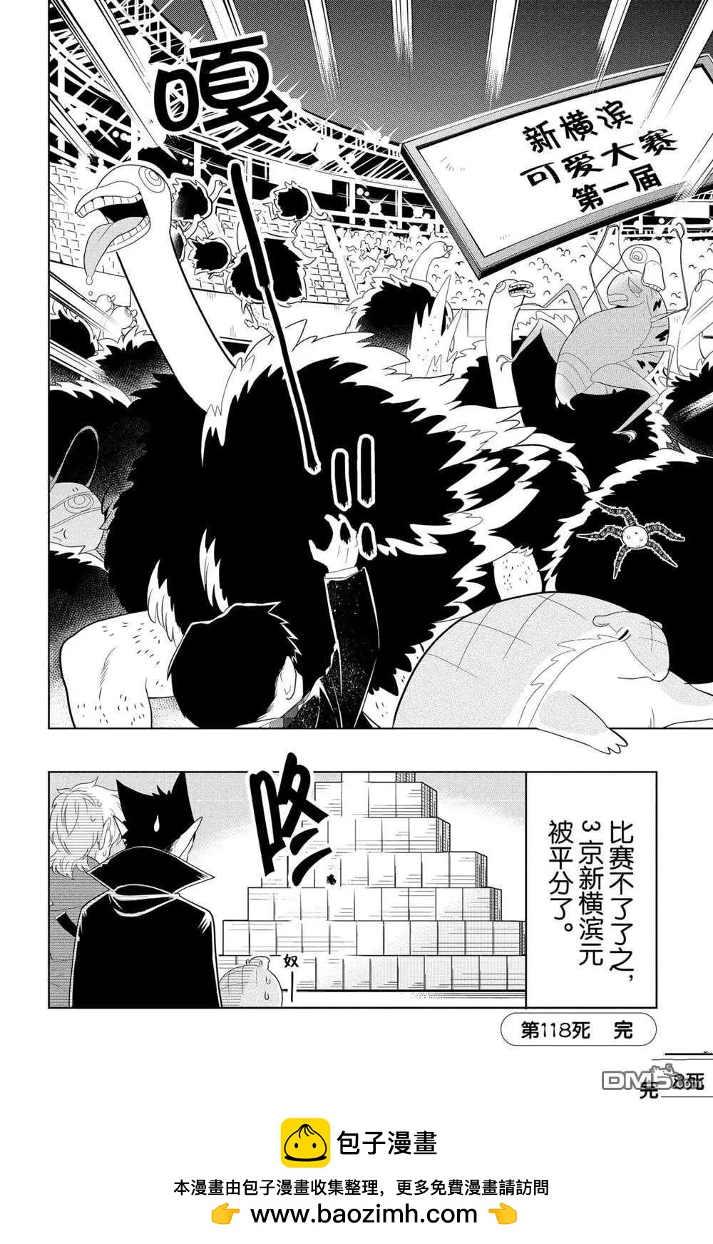 第 12 页