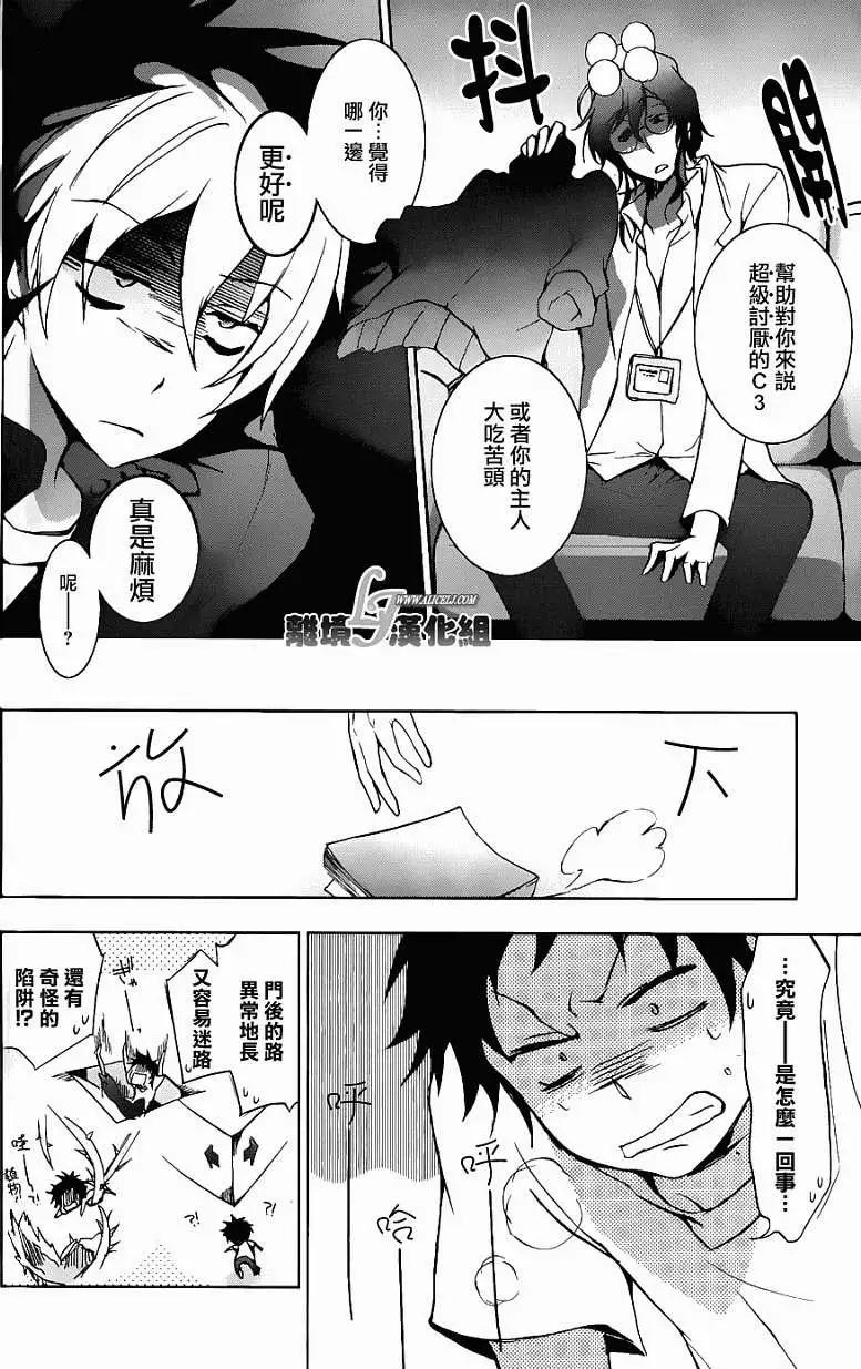 第 18 页
