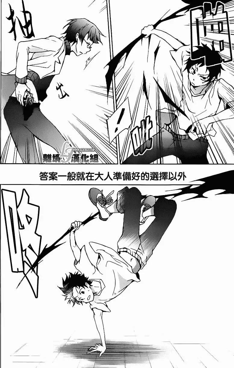 第 22 页