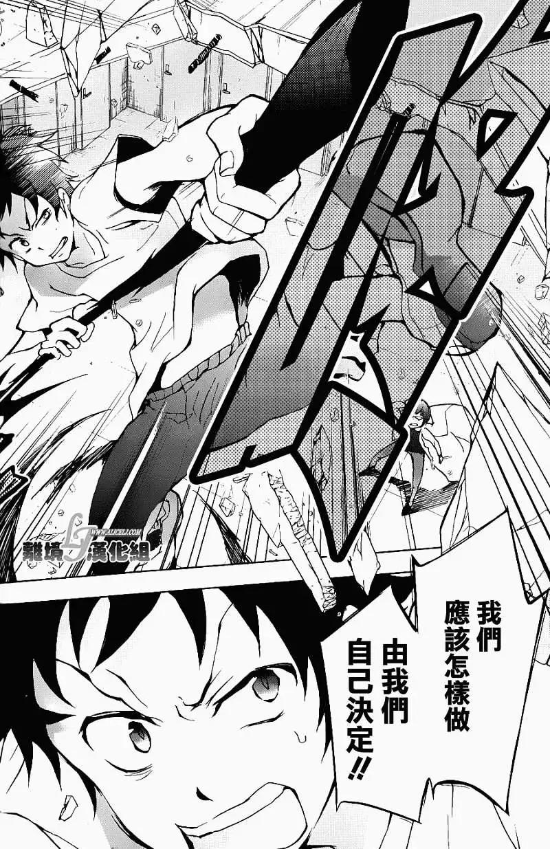 第 24 页