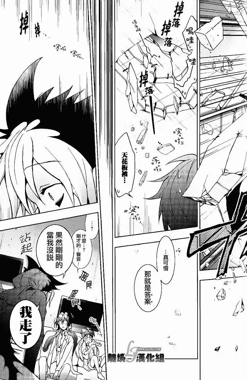 第 25 页