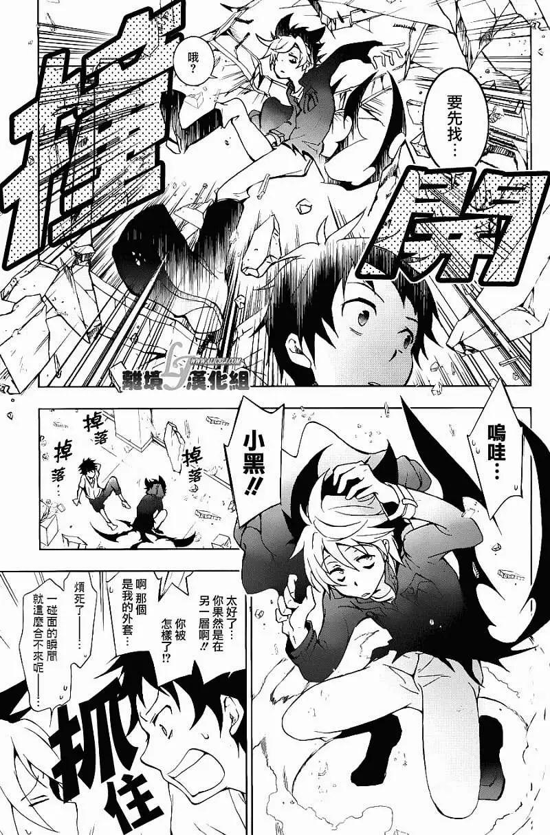 第 27 页