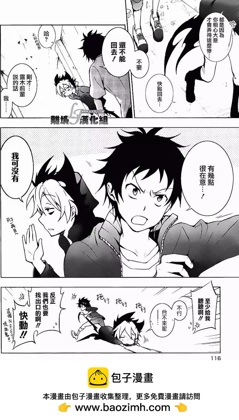 第 28 页