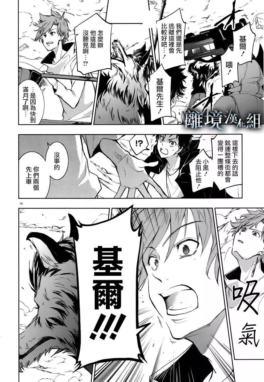 第 15 页