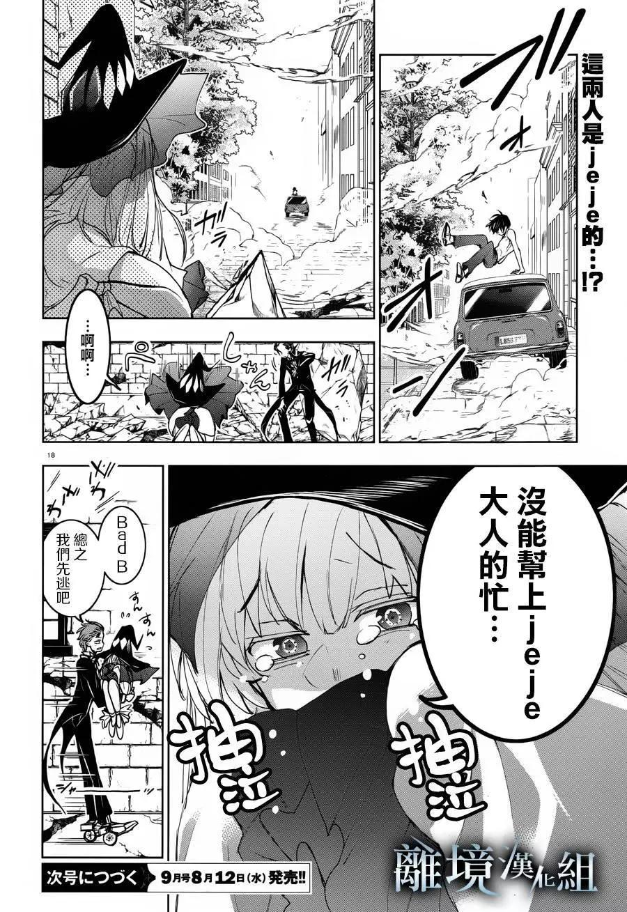第 17 页