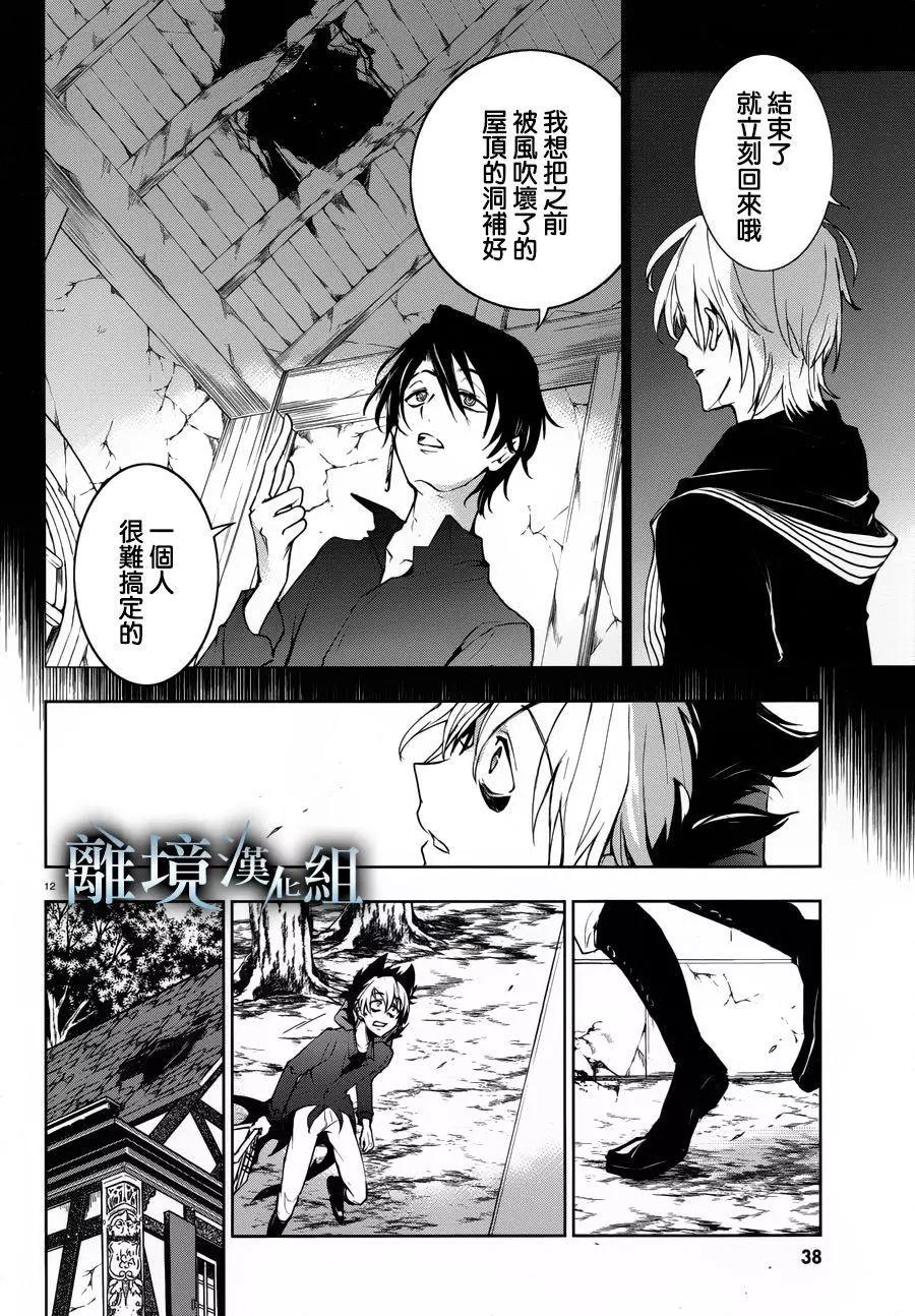 第 15 页