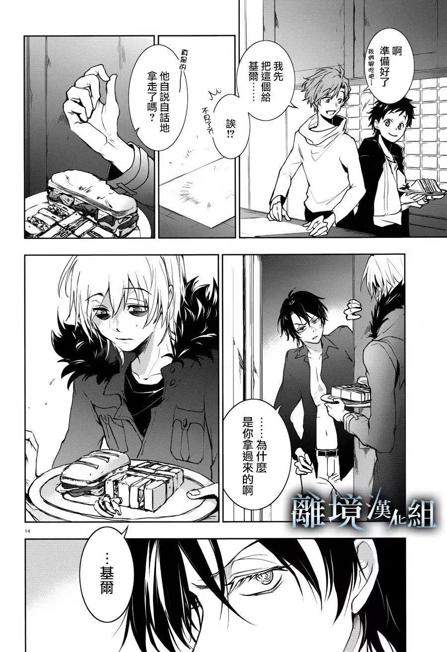 第 17 页