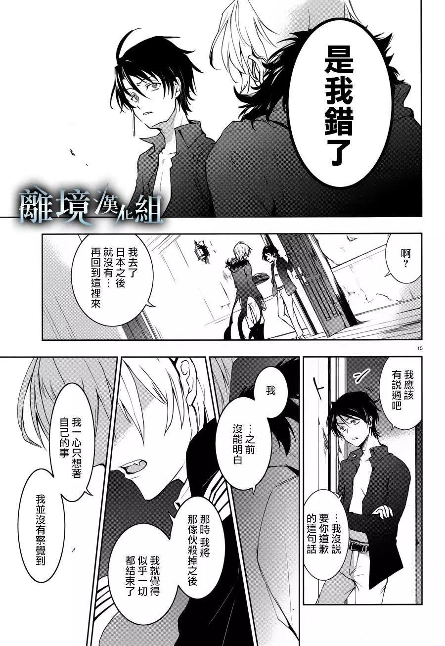 第 18 页