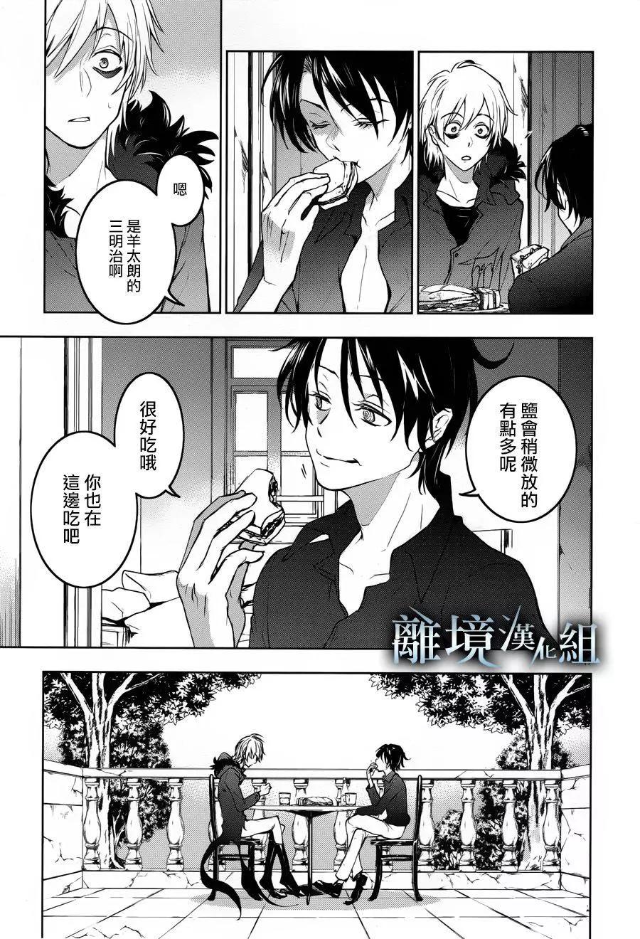 第 20 页