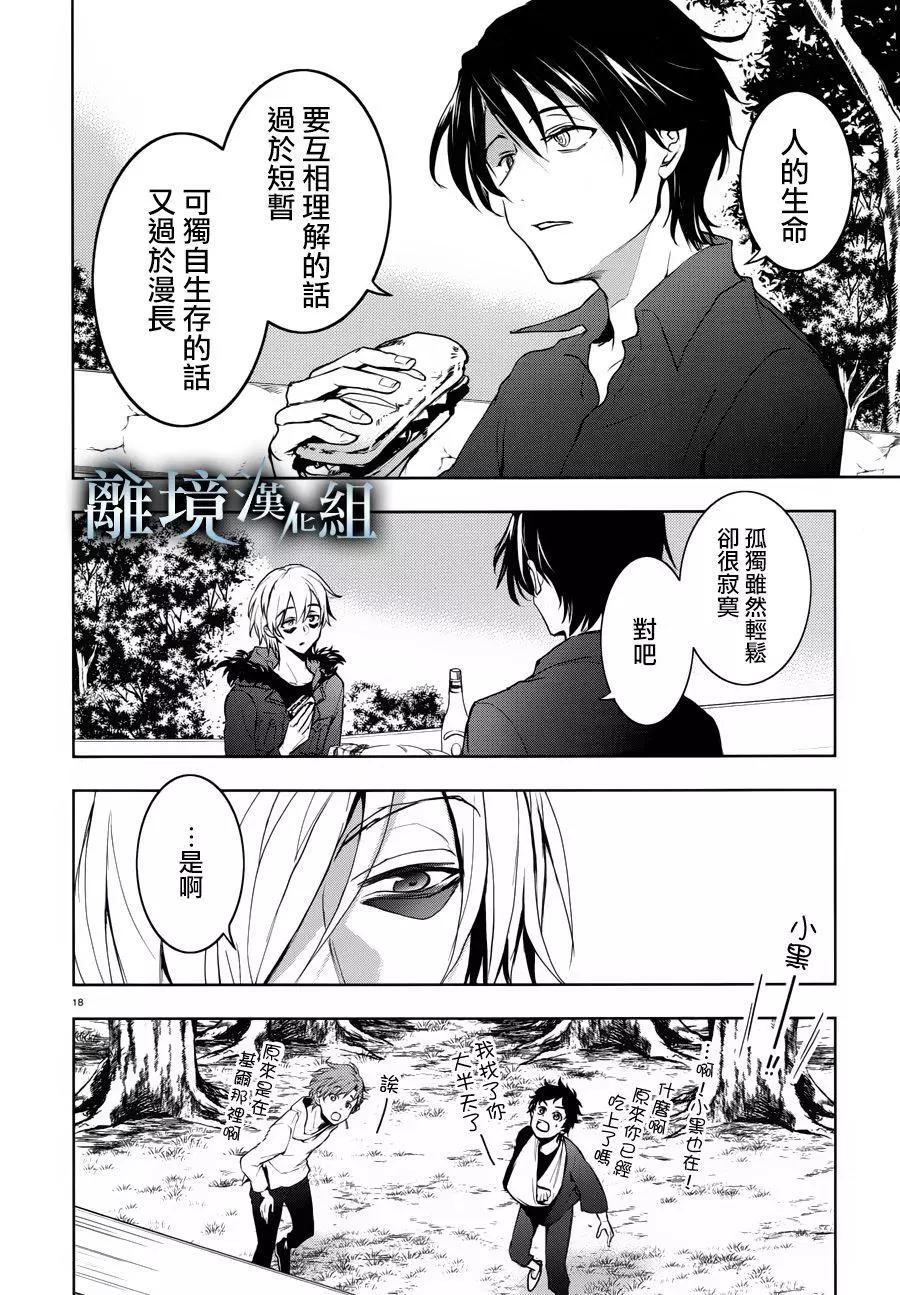 第 21 页