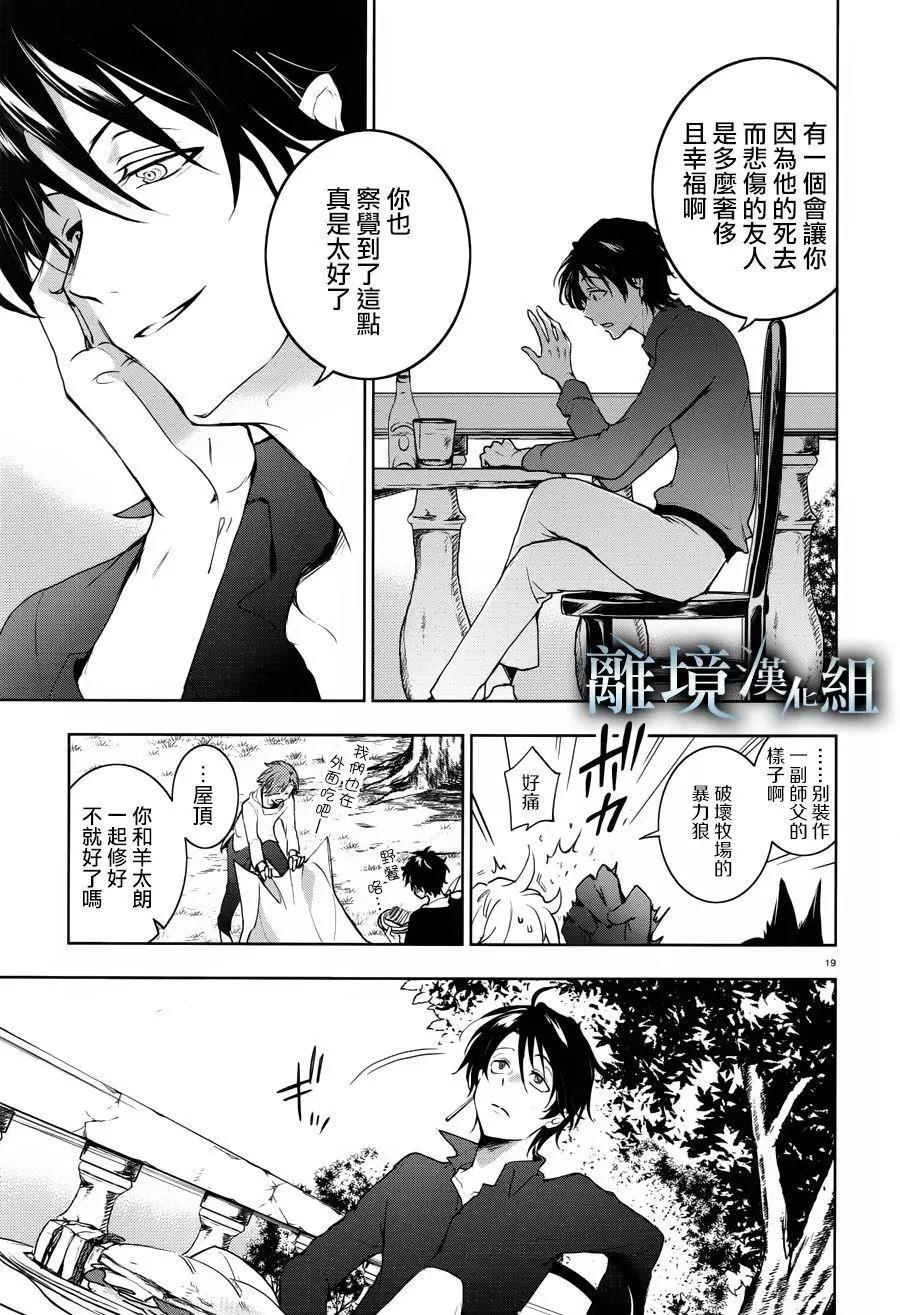 第 22 页