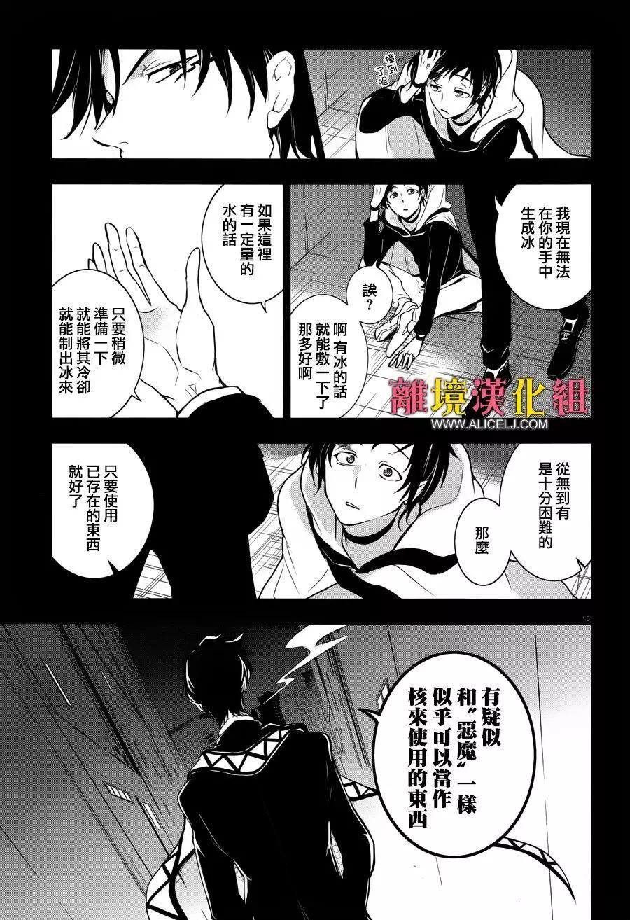 第 19 页