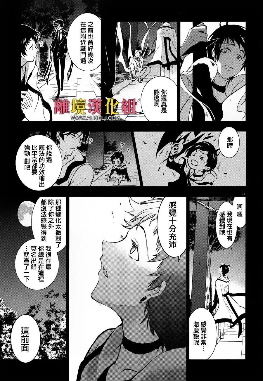 第 21 页