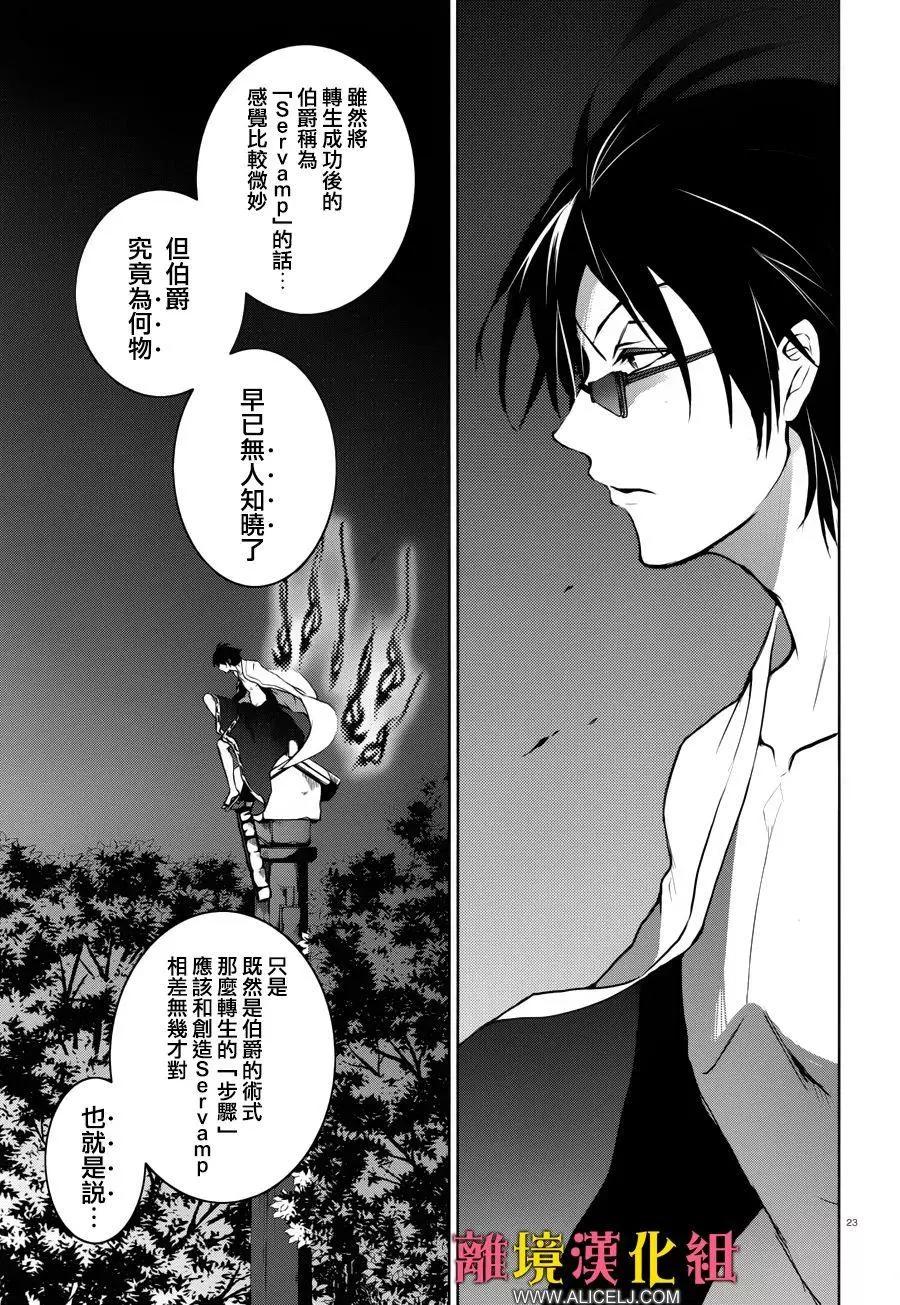 第 25 页
