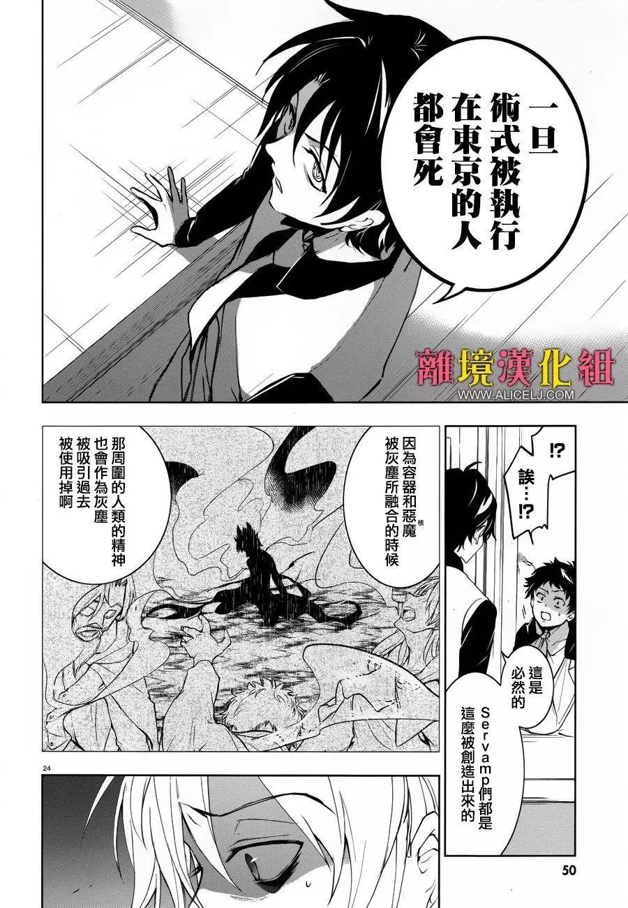 第 26 页