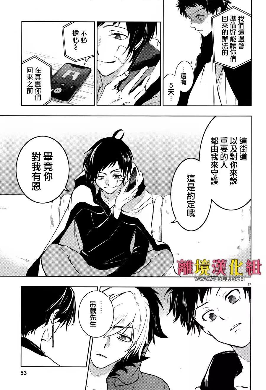 第 29 页