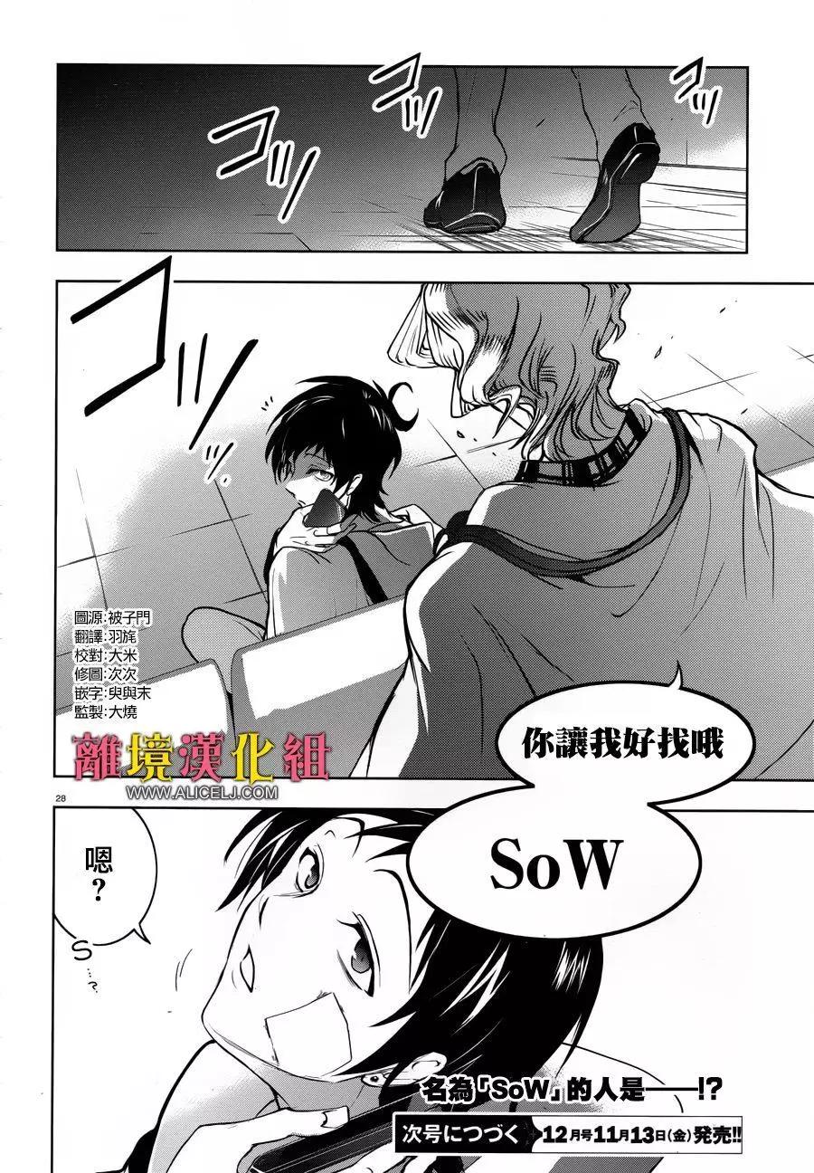 第 30 页