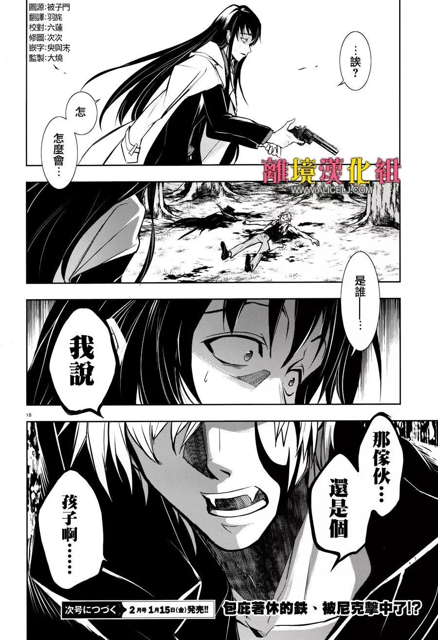 第 18 页