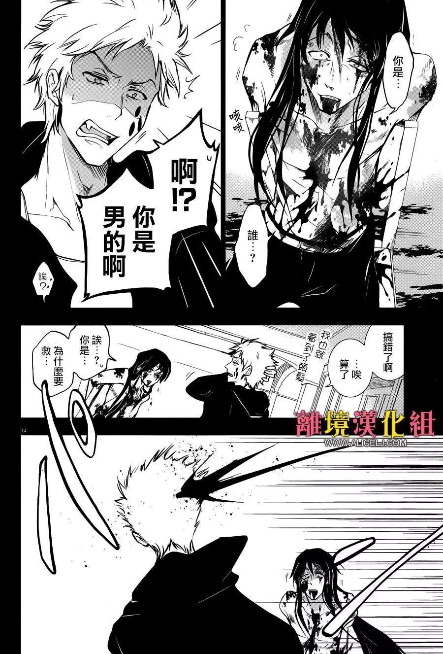 第 14 页