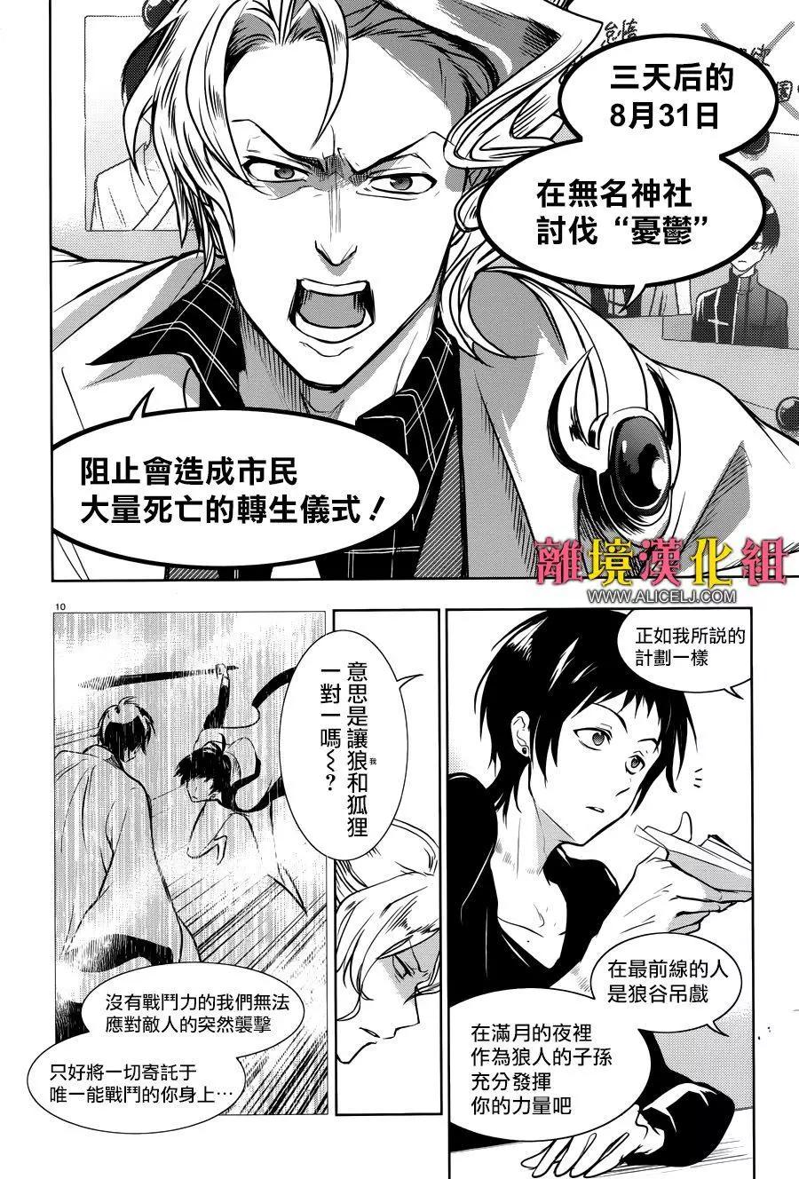 第 12 页