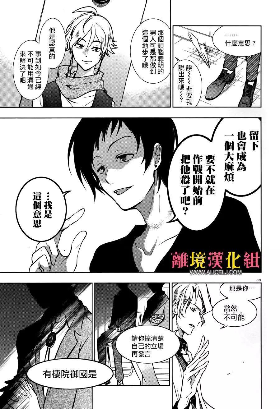 第 15 页