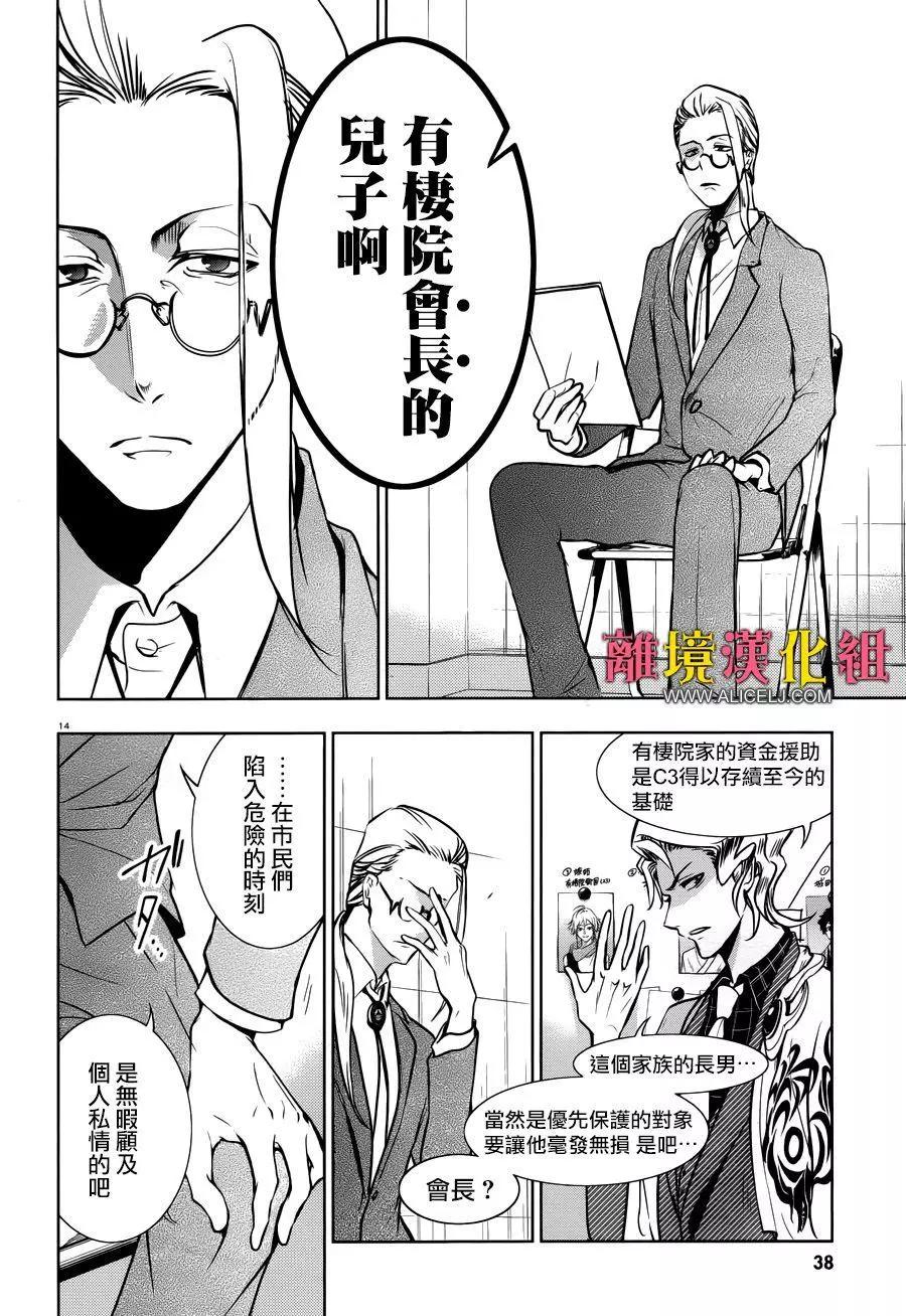 第 16 页