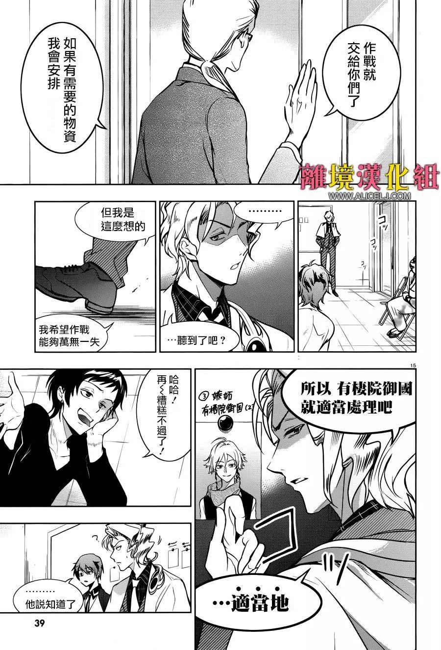第 17 页