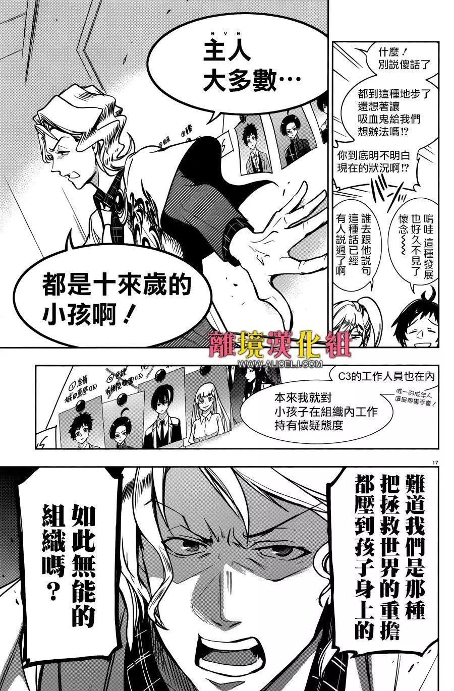 第 19 页
