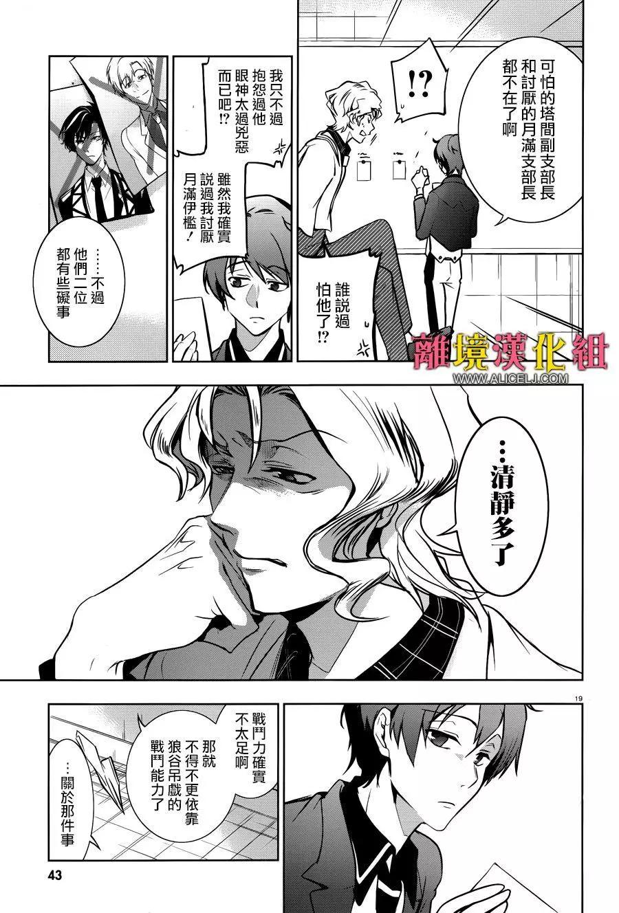 第 21 页